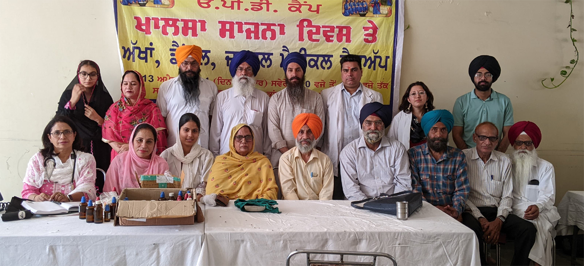 ਮੁਫਤ ਮੈਡੀਕਲ ਕੈਂਪ ਲਗਾਇਆ